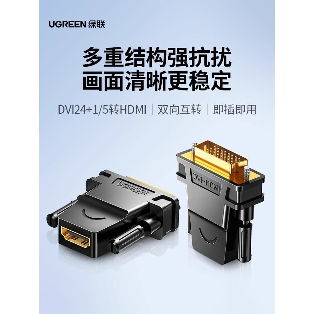 Green Link dvi para hdmi Adaptador Fêmea Tela de Exibição Cabo HD Placa Gráfica de Computador Aplicação de Extensão de I