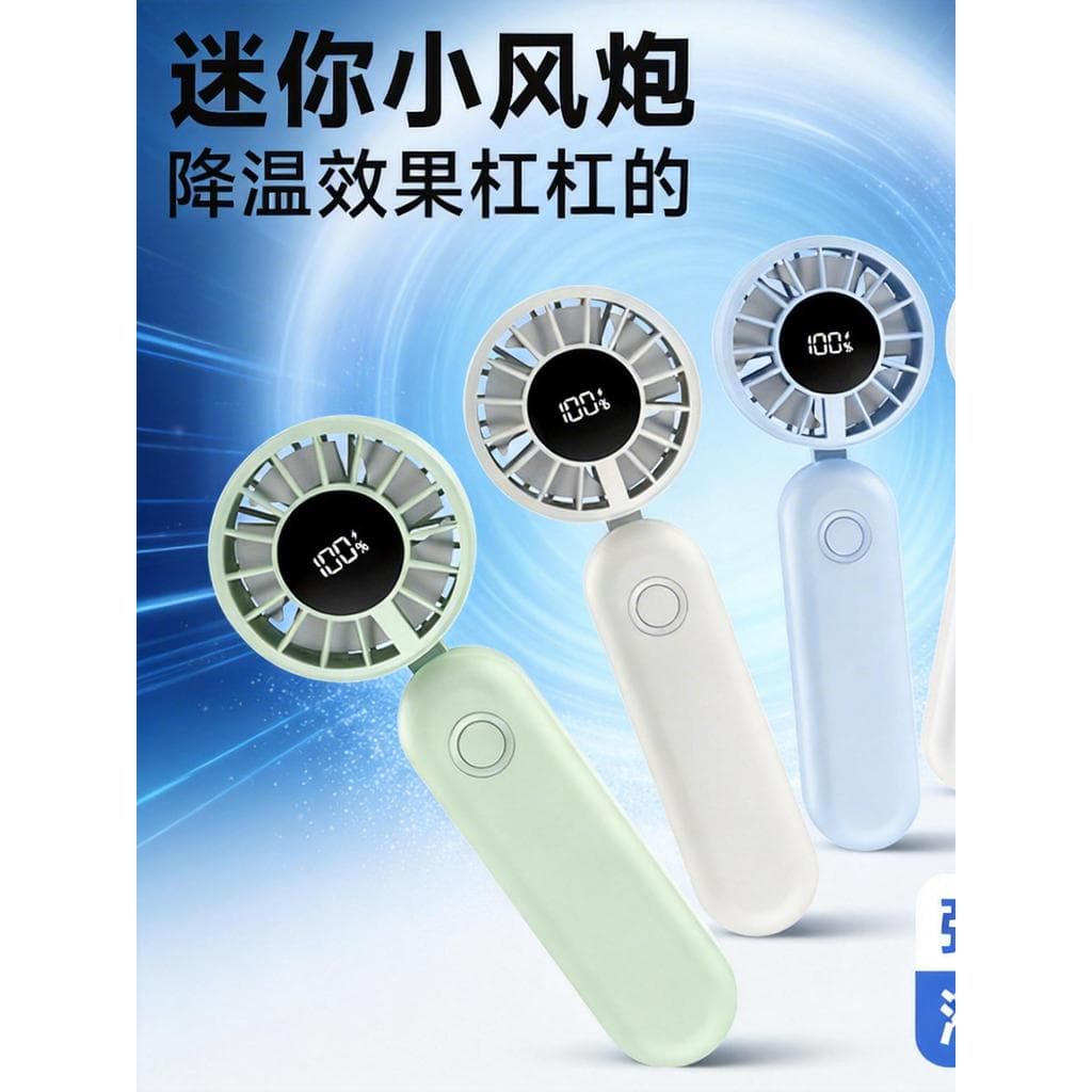 2025 novo estilo Display Digital dobrável ventilador de mesa carregamento usb Mini portátil ao ar livre portátil alta