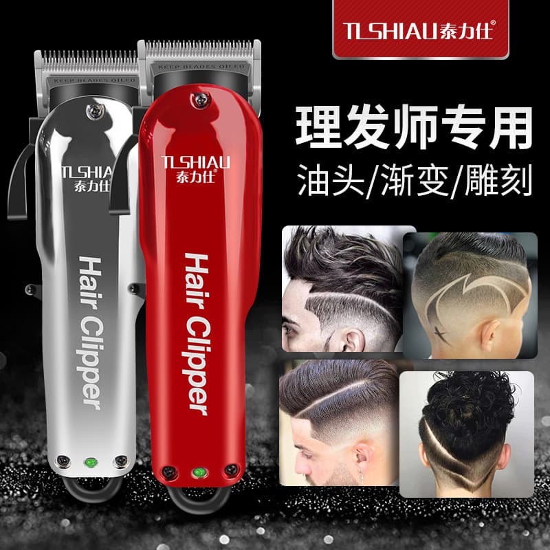 TS05 cabeça de óleo gradiente máquina de cortar cabelo profissional recarregável Plug-In dupla utilização máquina de cor