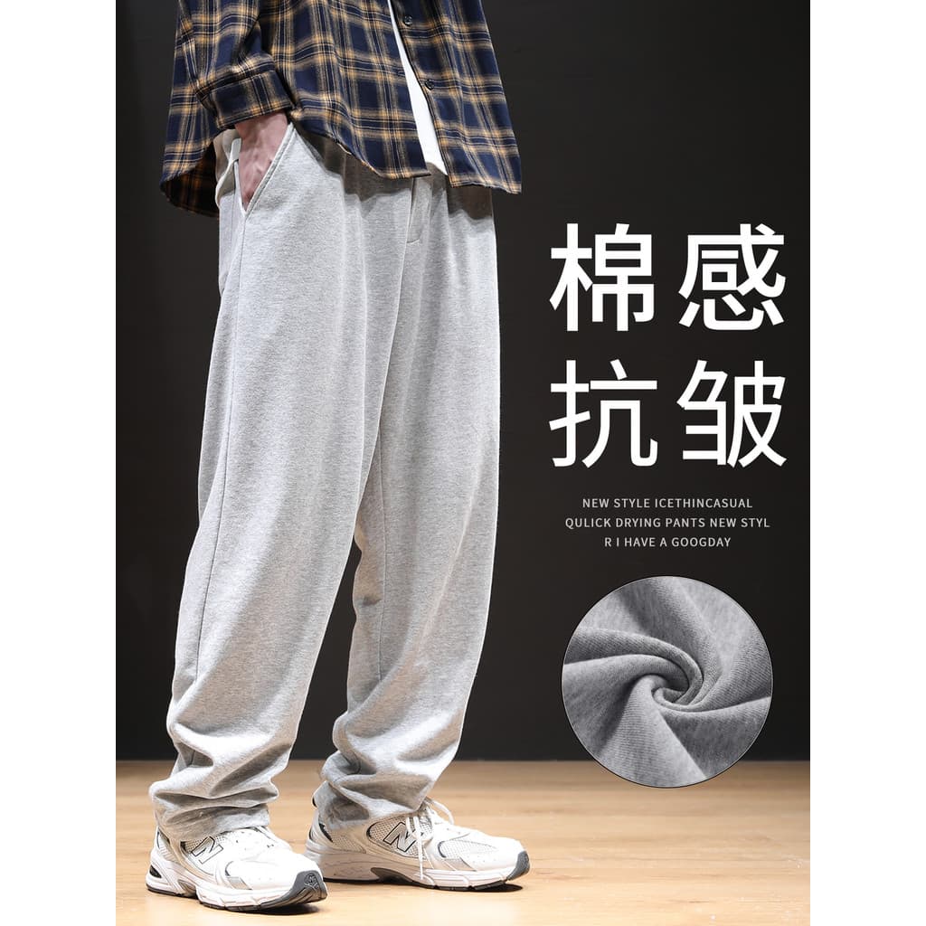 Drape solto Sweatpants masculino primavera cinza claro em linha reta Casual calças de perna larga mais gordura plus Size