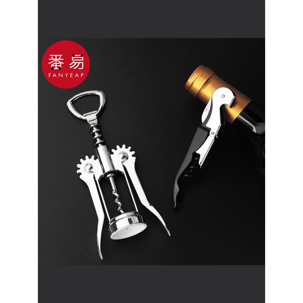 Abridor de garrafas/faca de cavalo marinho A1pq801-doméstico multifuncional abridor de garrafas ferramenta cerveja vinho