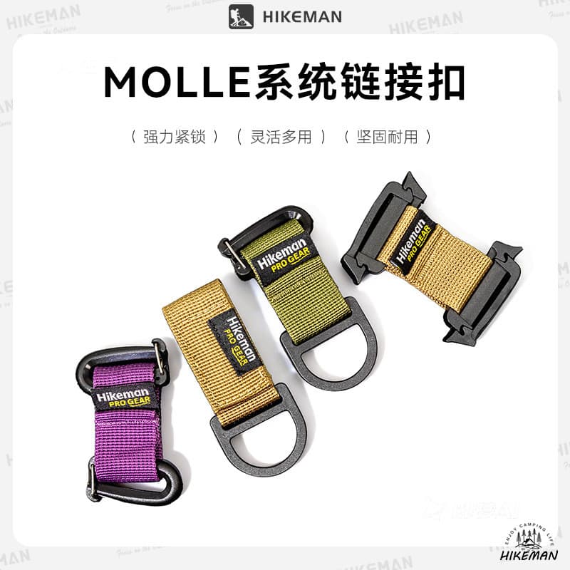 Explorer ao ar livre multifuncional Webbing fivela o pendurado sistema tático montanhismo saco acessórios fivela de susp