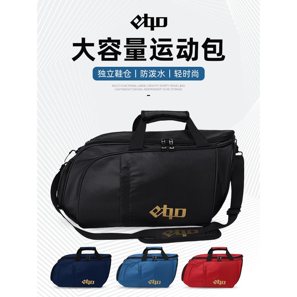 Britânico Tour equipamento de futebol saco de futebol saco de esportes ombro mochila de Fitness saco de treinamento saco