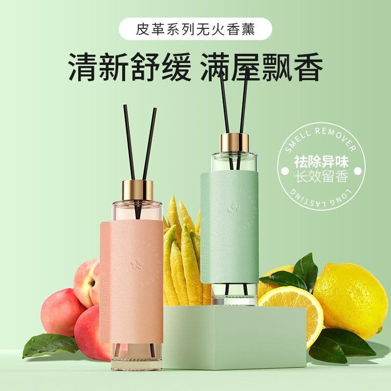 Série de aromaterapia couro ar fresco Aroma diário sem fogo desodorante purificação Rattan Perfume duradouro fumado