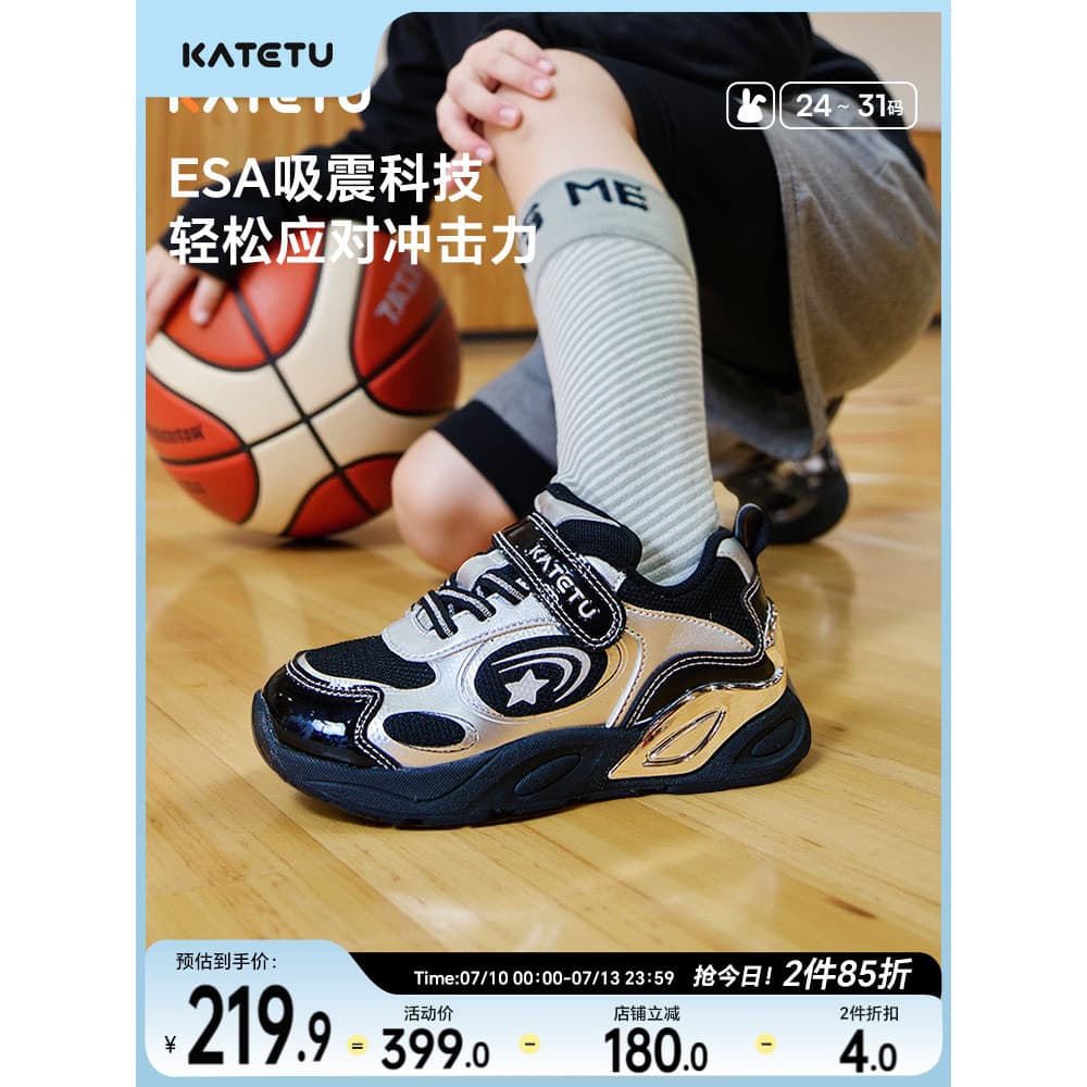 Carter coelho sapatos infantis sapatos esportivos meninos 2026 outono meninas sapatos antiderrapante resistente ao desga