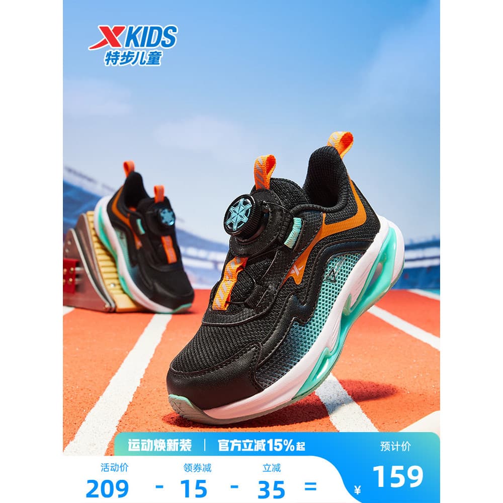 [Sombra instantânea] Sapatos infantis especiais para caminhada, tênis de corrida para meninos, primavera, calçados infan