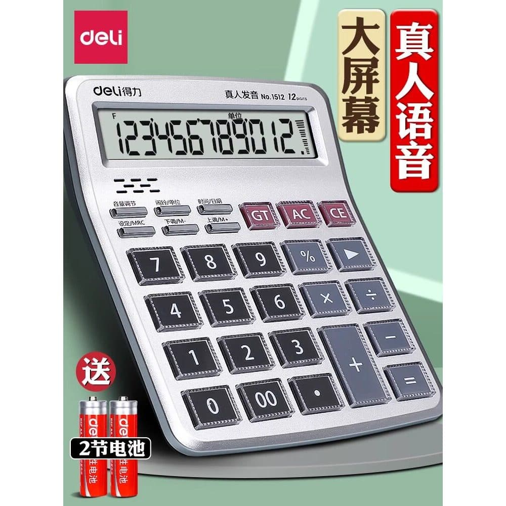 Deli Papelaria Tipo de Voz Calculadora Contabilidade Financeira Escritório Dedicado Botão Grande Tela Grande Pronúncia a