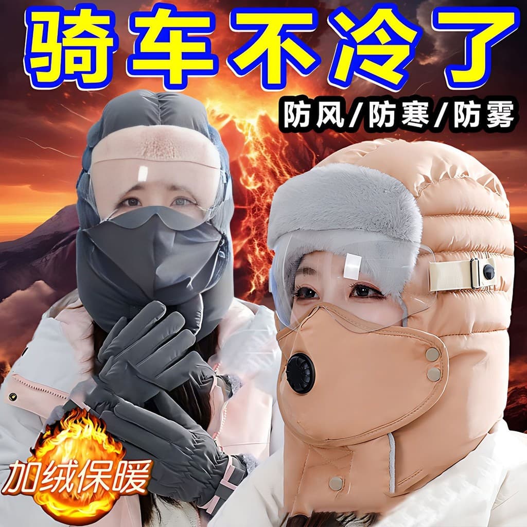 Lei Feng Chapéu Feminino Forro de Lã de Inverno Ciclismo Veículo Elétrico Chapéu Inverno À Prova de Vento Quente Ferrame