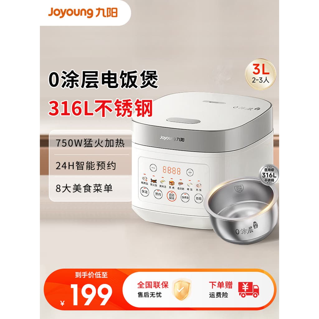 Joyoung Panela de Arroz 3L Panela de Arroz Doméstica 0 Revestimento Forro de Aço Inoxidável Panela de Pressão 316L Micro