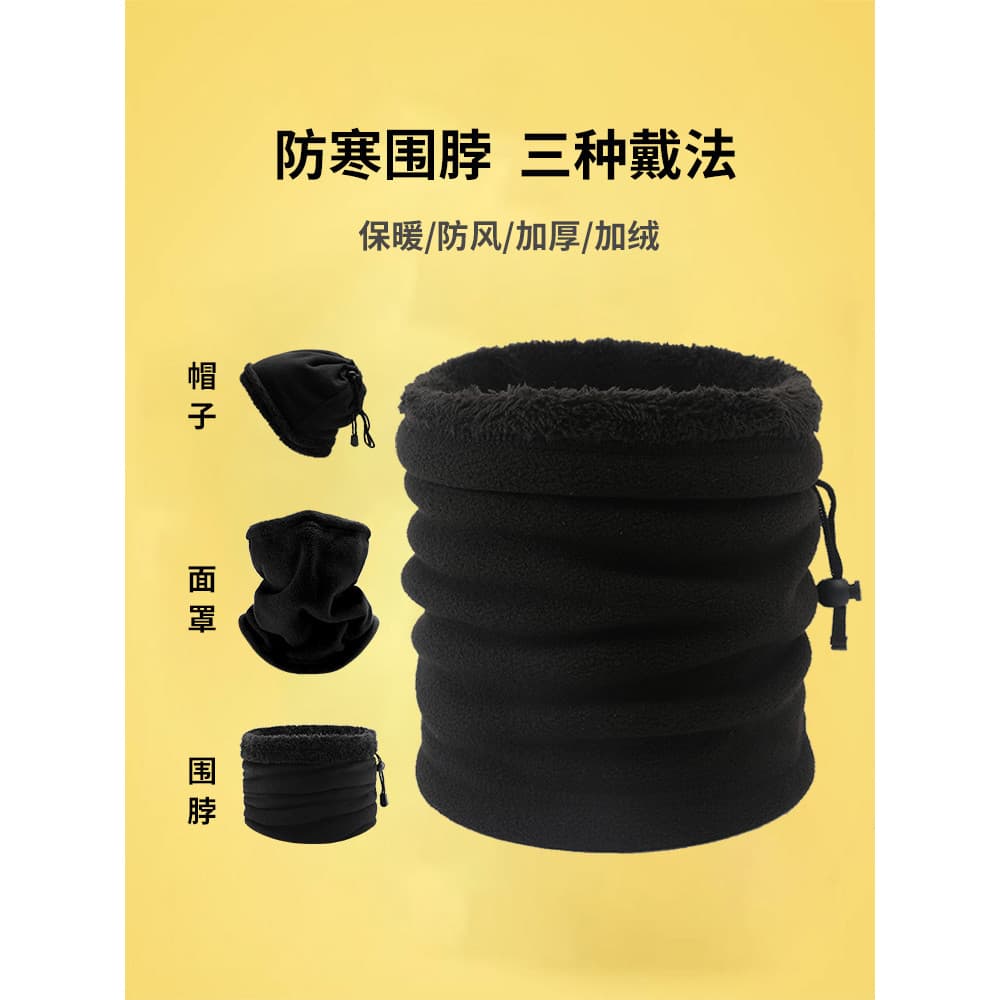 Babador colarinho capa masculino feminino engrossado inverno à prova de frio quente máscara facial meia face motocicleta