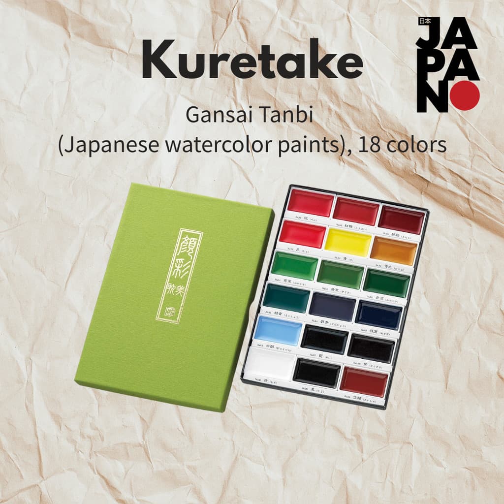 Kuretake - Watercolors Gansai Tambi 18 Colors MC20/18V / Paint