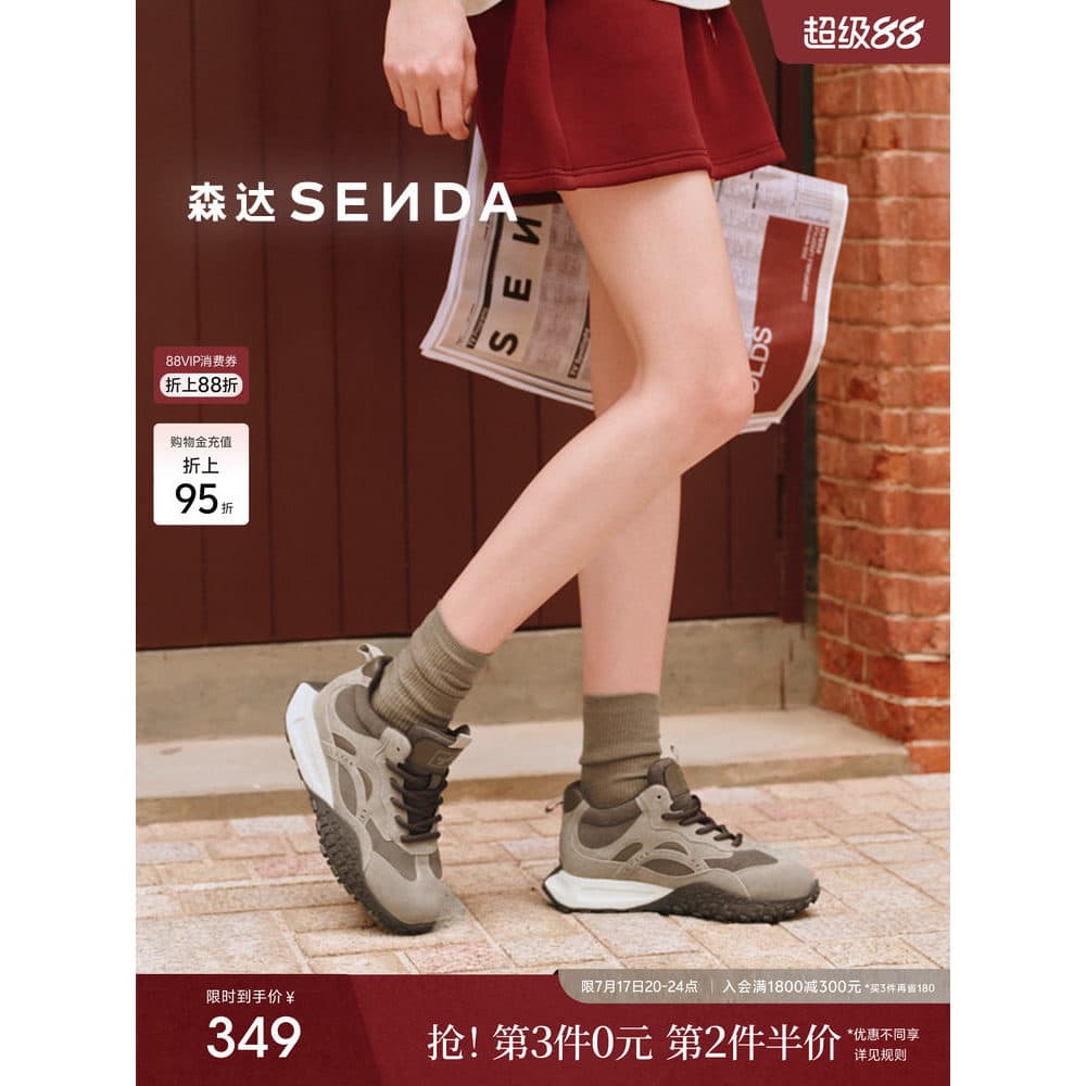 Senda velo sapatos femininos novo estilo tênis de alta qualidade Shopping mesmo estilo sola grossa não cansado Forrest G