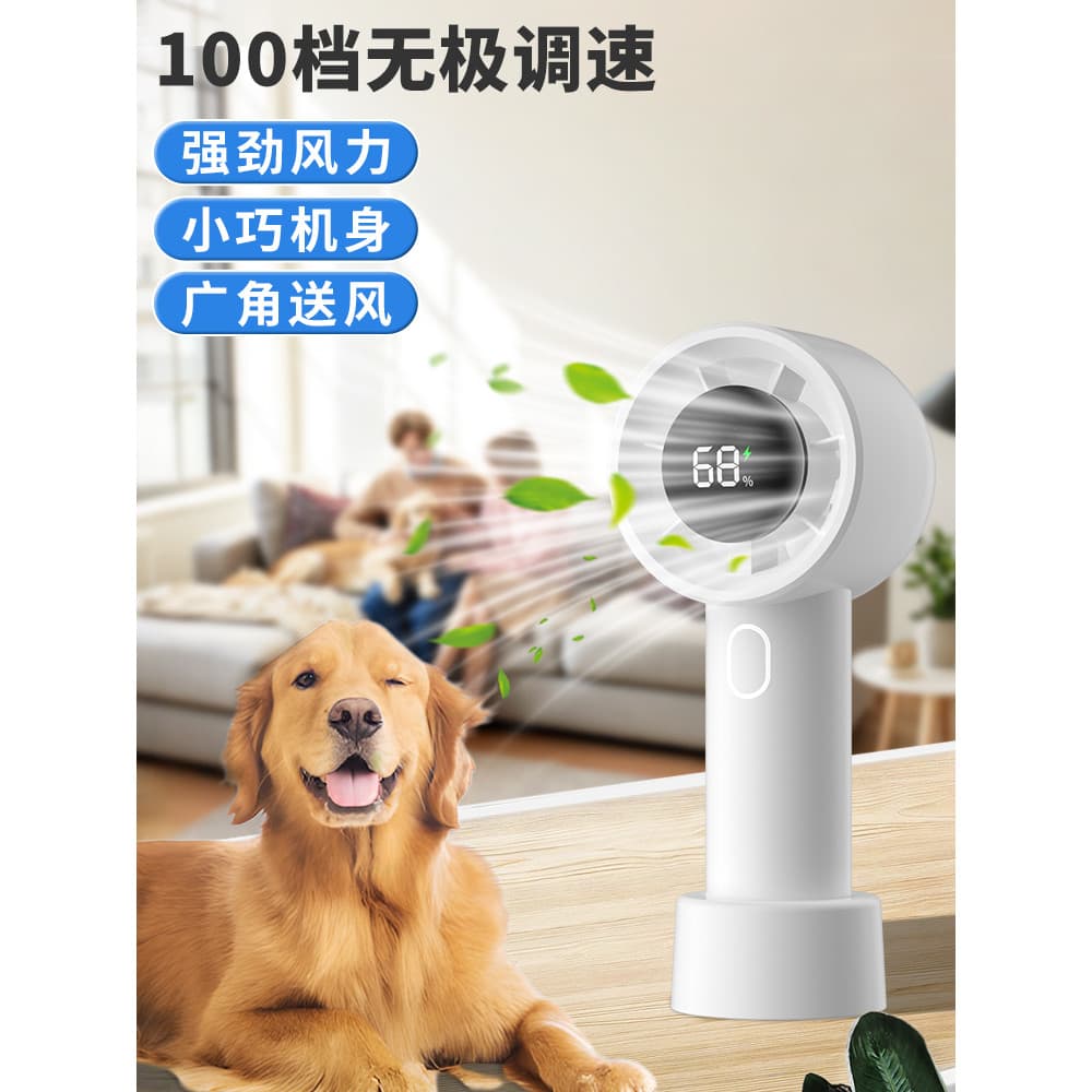 Ventilador elétrico dedicado para cães, ventilador para gaiola para animais de estimação, ferramenta útil para resfriame
