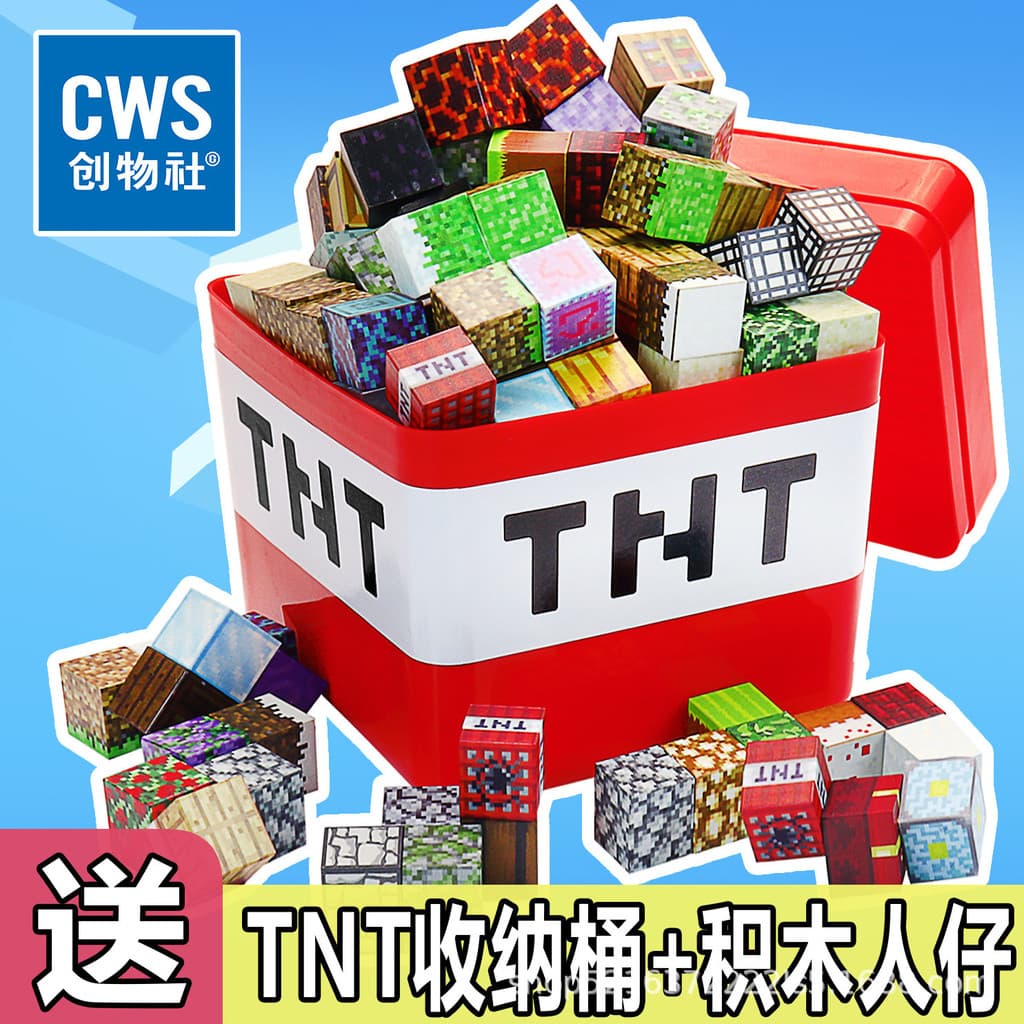 Meu mundo magnético cubo blocos de construção magnético educacional montagem brinquedos cubano TNT caixa armazenamento