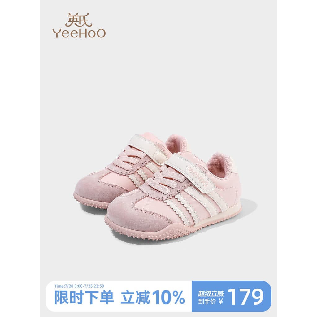 Ying's sapatos infantis sapatos esportivos infantis outono novo estilo meninas sapatos de treinamento alemão sapatos cas