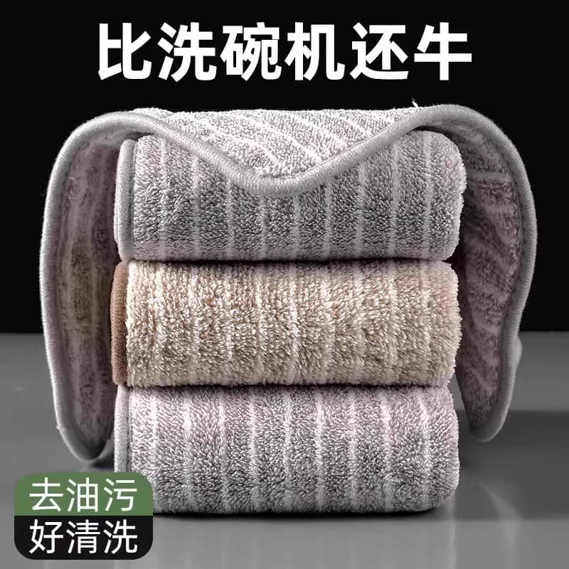 Pano listrado de fibra de carvão de bambu, toalha de prato não oleosa para cozinha, absorção de água espessada, pratos d