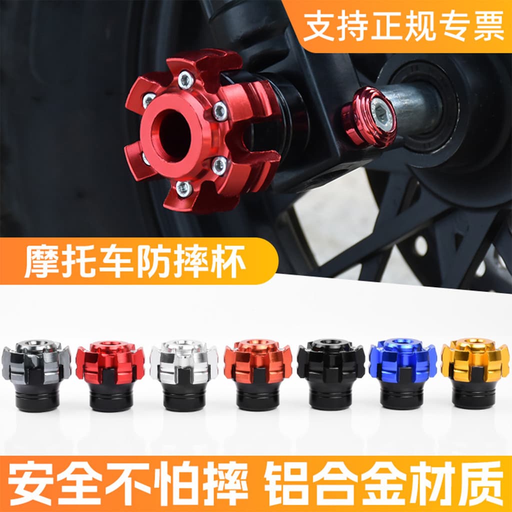 Acessórios de modificação de veículo elétrico de motocicleta CNC Copo resistente a choques Copo anticolisão de absorção