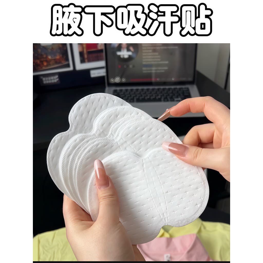 🔥 Absorvente de Axila 🔥 Para Homem e Mulher Ultrafino Invisível Protetor Anti Suor para Roupa Bastão De Suor Nas Axila