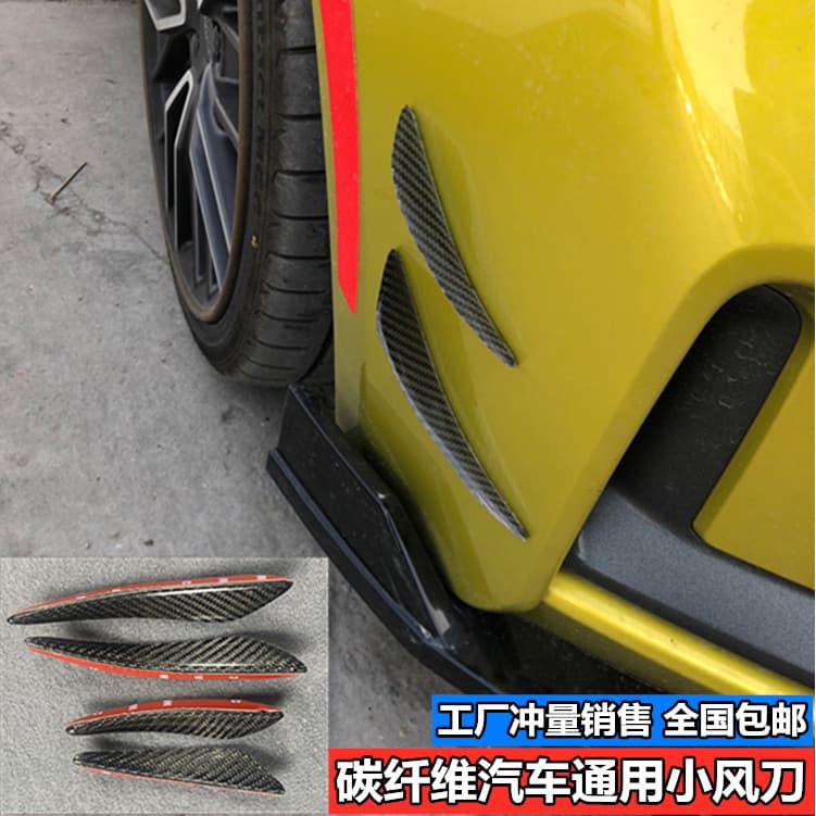 🔥 VENDA QUENTE 🔥 Acessório Decorativo Automotivo Trim Decorativo Carro Spoiler Carro Barra Dianteira Do Carro universa
