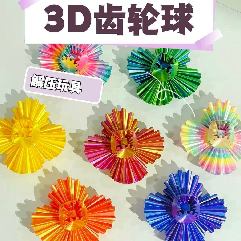Brinquedo de Engrenagens Impresso em 3D, Brinquedo Antiestresse, Cubo de Engrenagens Transformável, Brinquedo Educativo,