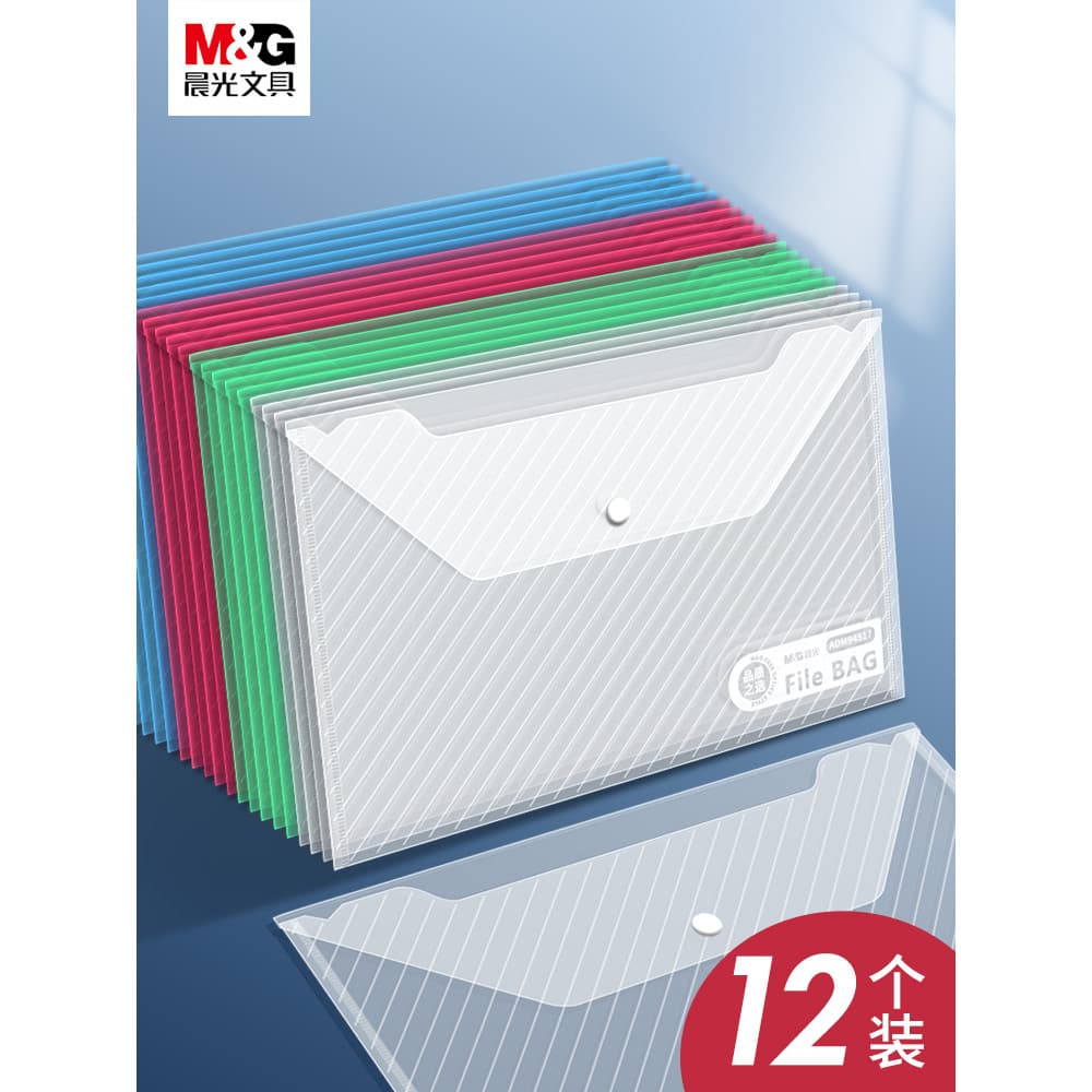 Chenguang A4 Saco de arquivo Botão Cor Saco de pressão de plástico Saco de arquivo de inspeção de PVC Informações Suprim