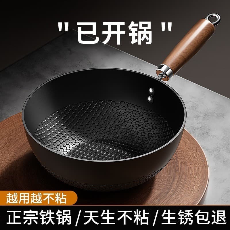 Mini panela de ferro pequena doméstica ao ar livre pequena Wok fogão de indução frigideira antiaderente uma pessoa comid