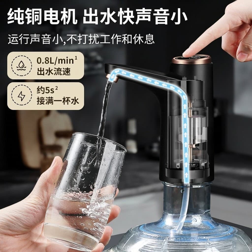 Dispensador de água elétrico para água engarrafada, dispositivo de sucção de água para uso doméstico, dispensador de águ