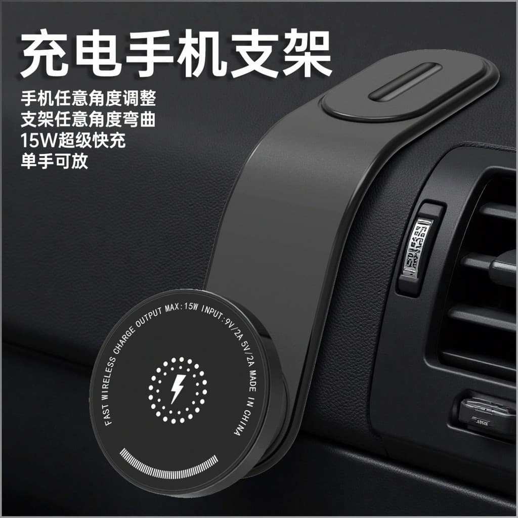 Suporte magnético MagSafe para celular com carregamento veicular e sistema de navegação.