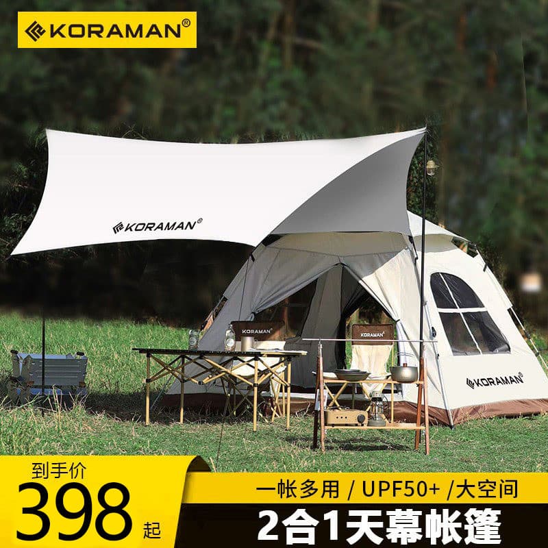 Tenda ao ar livre portátil dobrável acampamento dossel um-em-um dois-em-um engrossado à prova de chuva piquenique automá