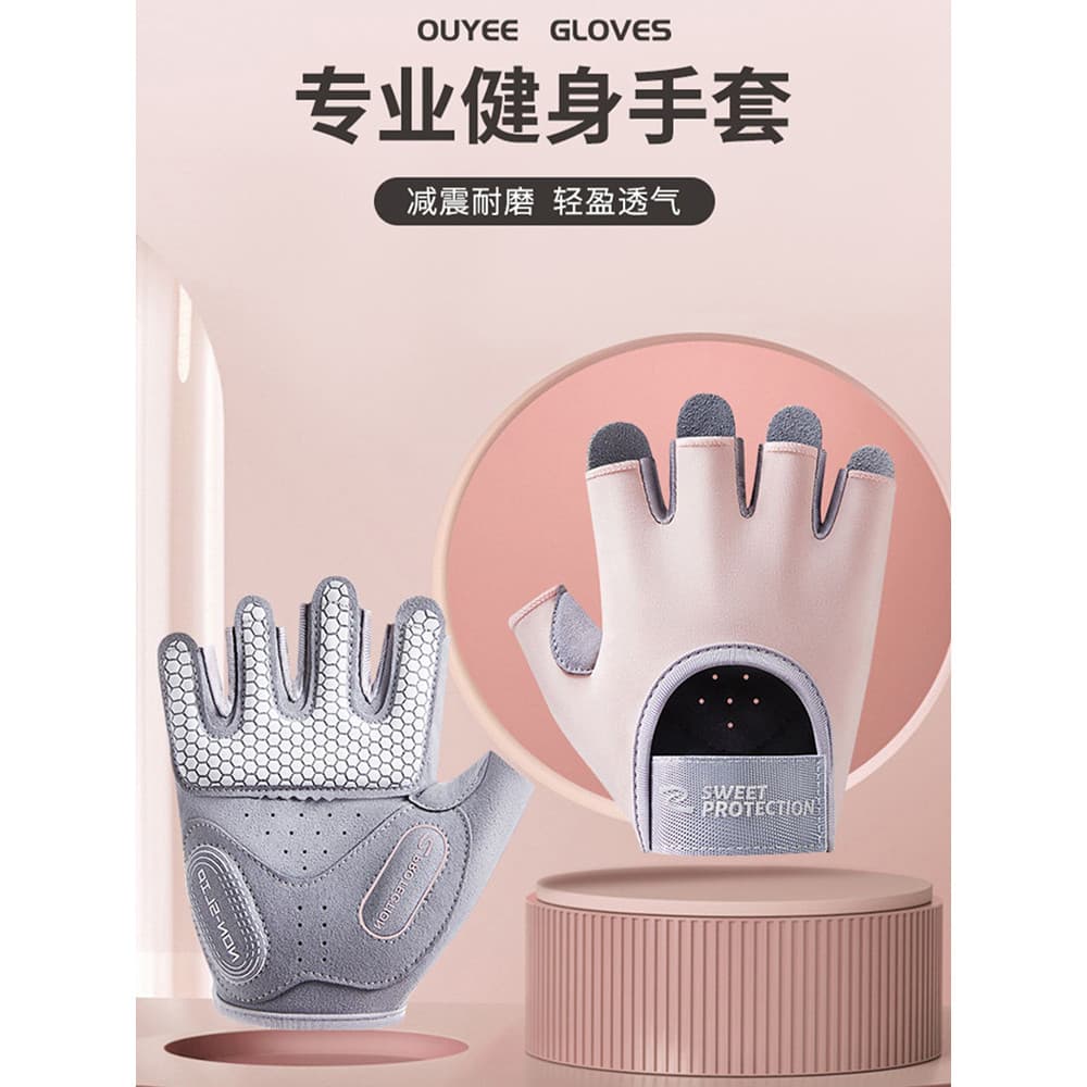 Anti-casulo luvas de Fitness meio dedo feminino equipamento fino treinamento Yoga ciclismo dinâmico respirável anti-desl