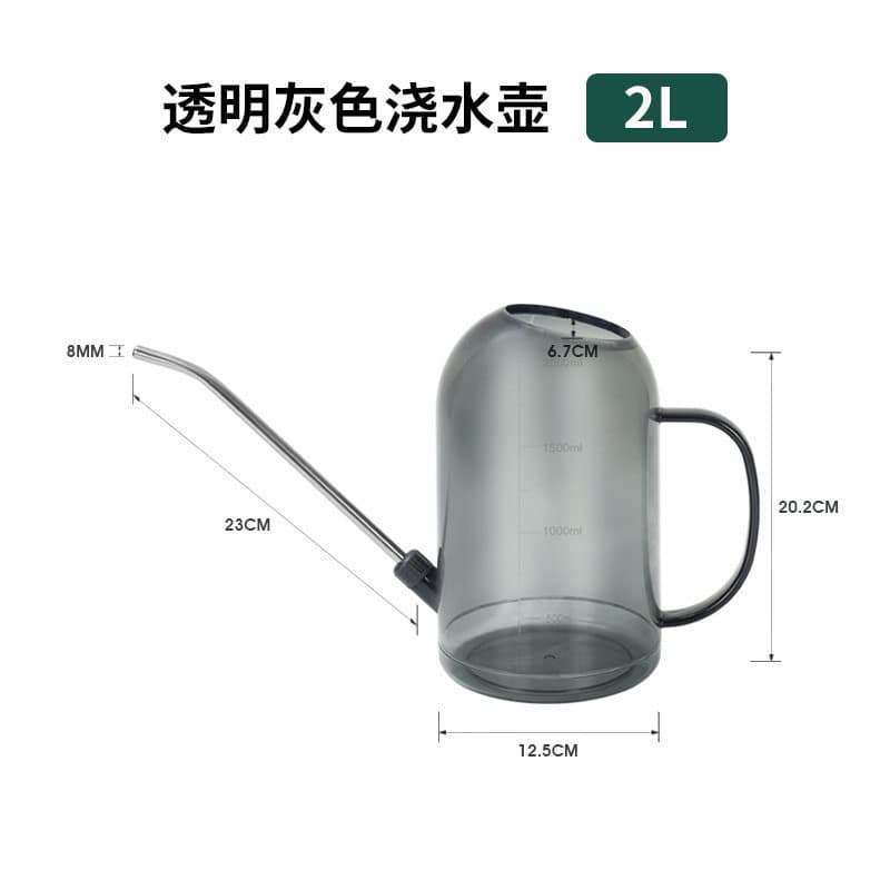 Regador de boca longa de aço inoxidável, regador transparente doméstico, jardinagem, rega em vaso, ferramenta útil, rega