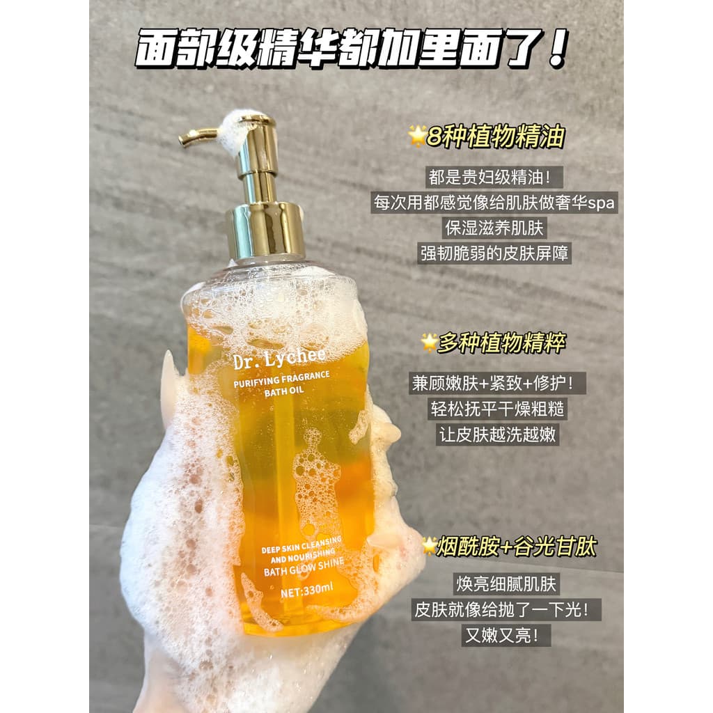 Frete grátis embalagem Original britânica importada linha de jardim SPA grau fragrância limpa óleo de banho 330ml