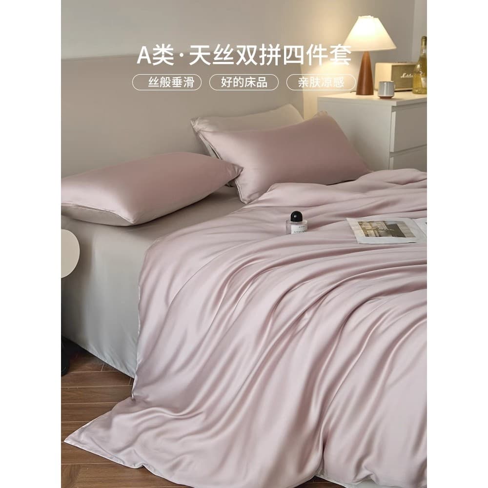 Lyocell Tencel cama conjunto de quatro peças 2025 novo estilo verão luz luxo gelo seda folha colcha capa conjunto de trê