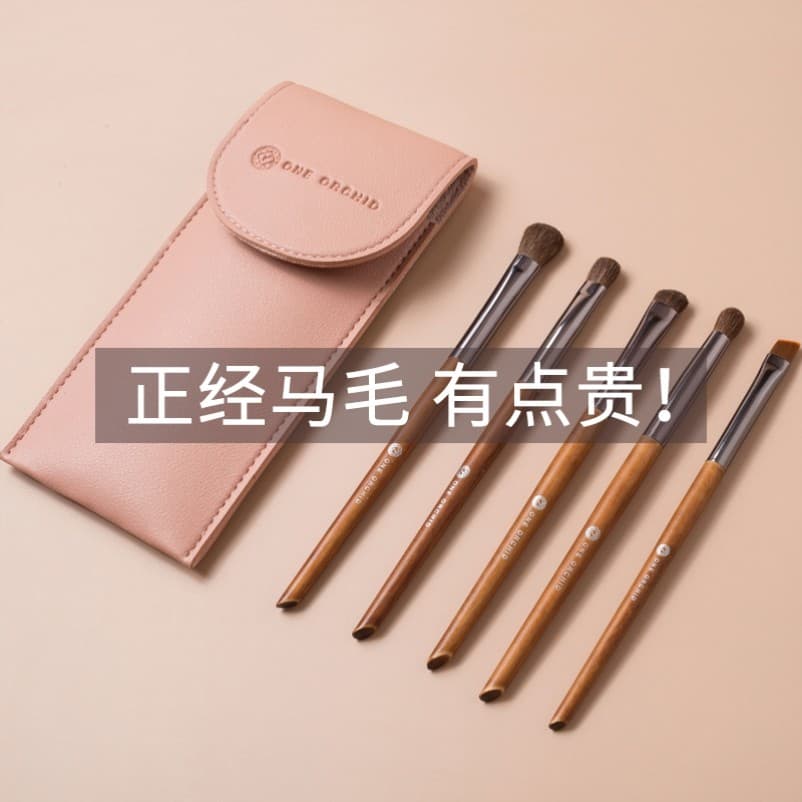 Japão importado MUJI E maquiagem sombra escova conjunto Super macio portátil profissional Blush olho animais