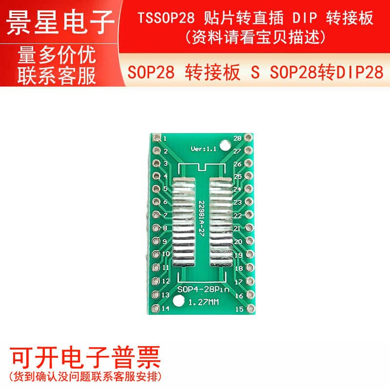 Patch SOP28 TSSOP28 para placa adaptadora DIP de plugue reto