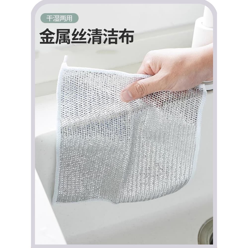 Pano de limpeza de fio de Metal japonês pano Universal fogão de cozinha fio de aço bola prato toalha pia fio de aço pano