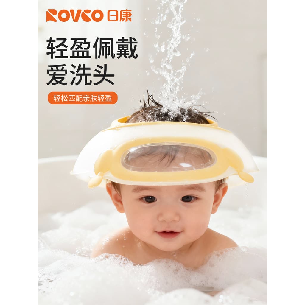 Rikang bebê shampoo ferramenta útil crianças proteção de ouvido bloco de água boné banho do bebê touca de banho crianças