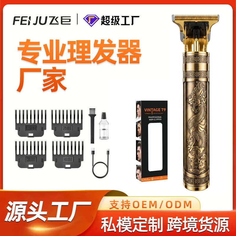 Cross-Border novo estilo máquina de cortar cabelo elétrica máquina de cortar cabelo cabeça de óleo navalha recarregável