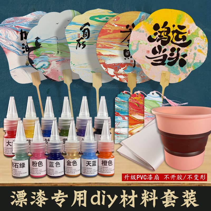 🔥 Leque de Pintura 🔥 Decoração de Casa​ VENDA QUENTE Kit de Vara de Tinta Saco De Material De Ventilador De Pintura Co