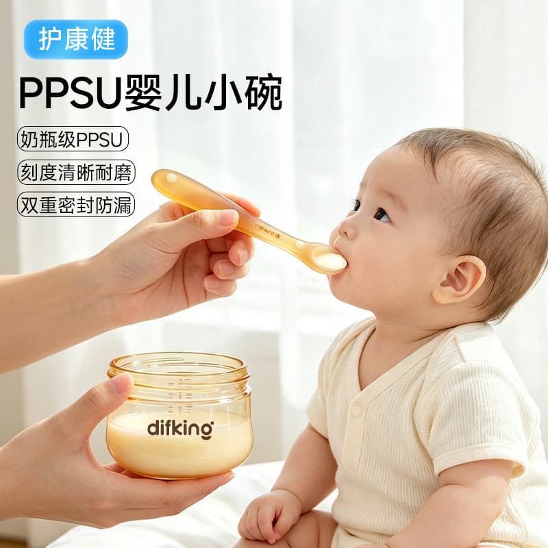Bebê recém-nascido especial pequena tigela pequena colher conjunto alimentação do bebê grau alimentício PPSU Material re