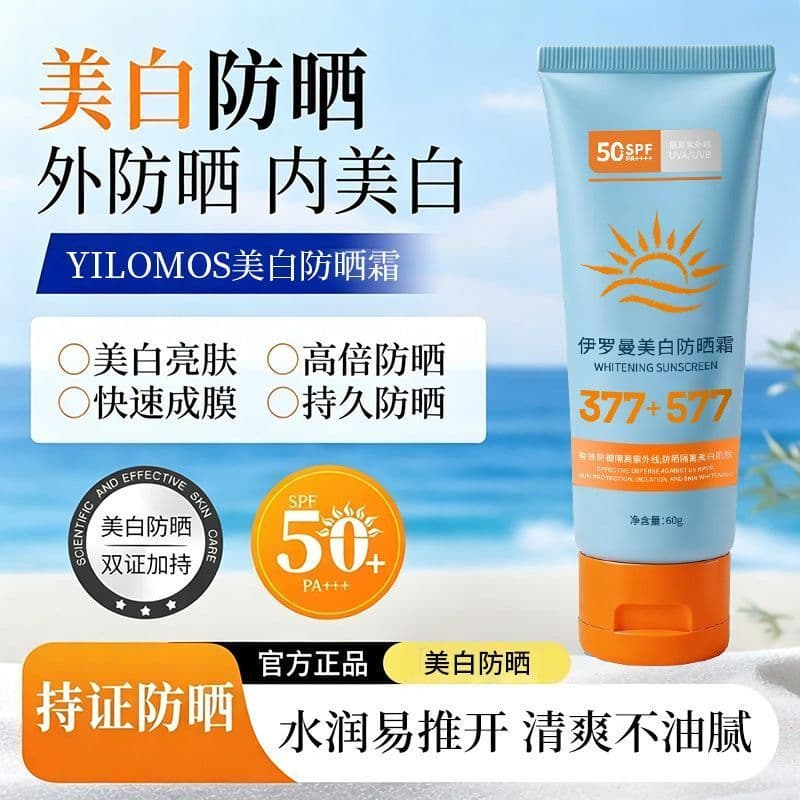 SPF50 + alta potência clareamento isolamento protetor solar creme Anti-ultravioleta refrescante não gorduroso masculino