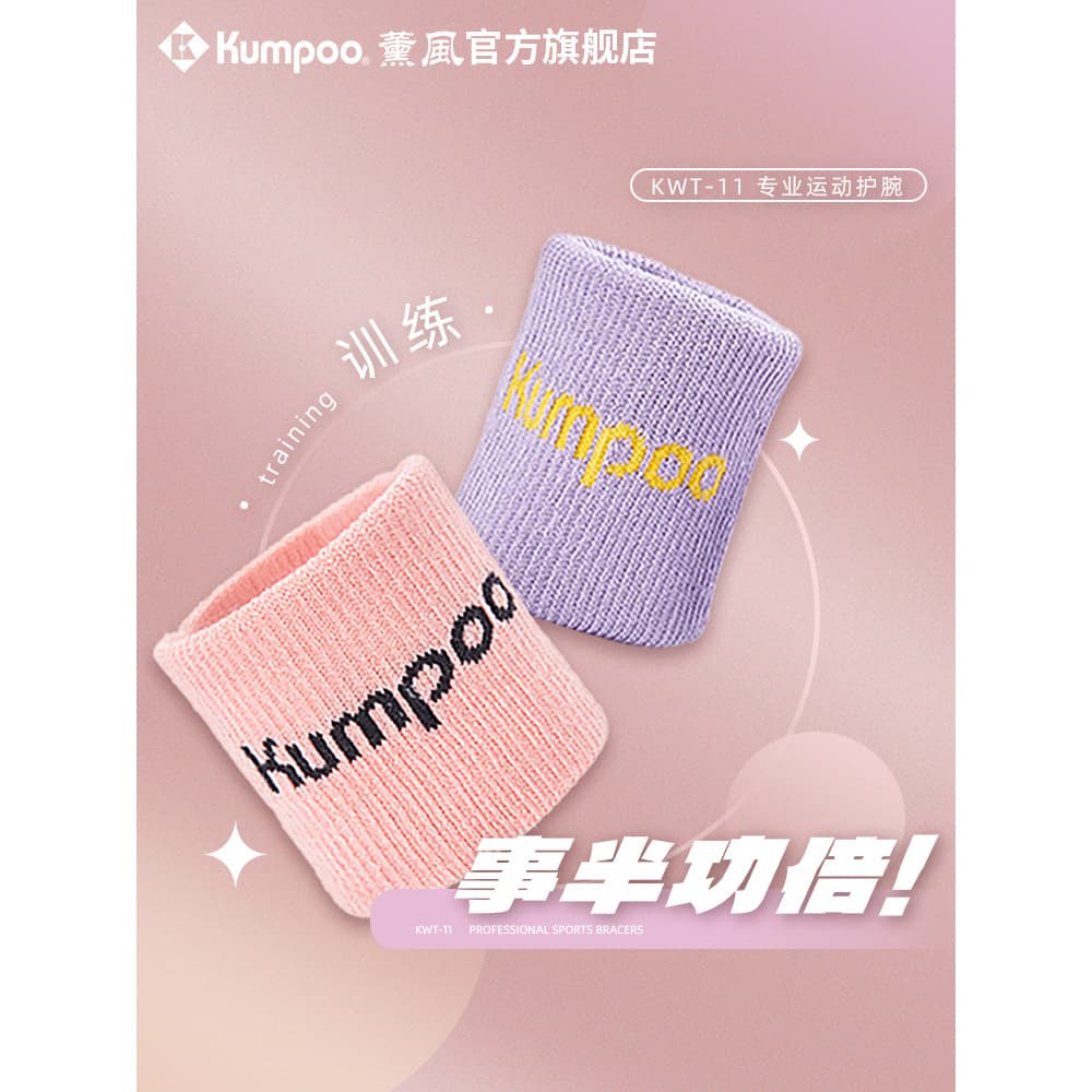 Kaoru Badminton tênis masculino feminino entorse basquete vôlei bola de mesa pulso cotovelo kaoru esportes pulseira