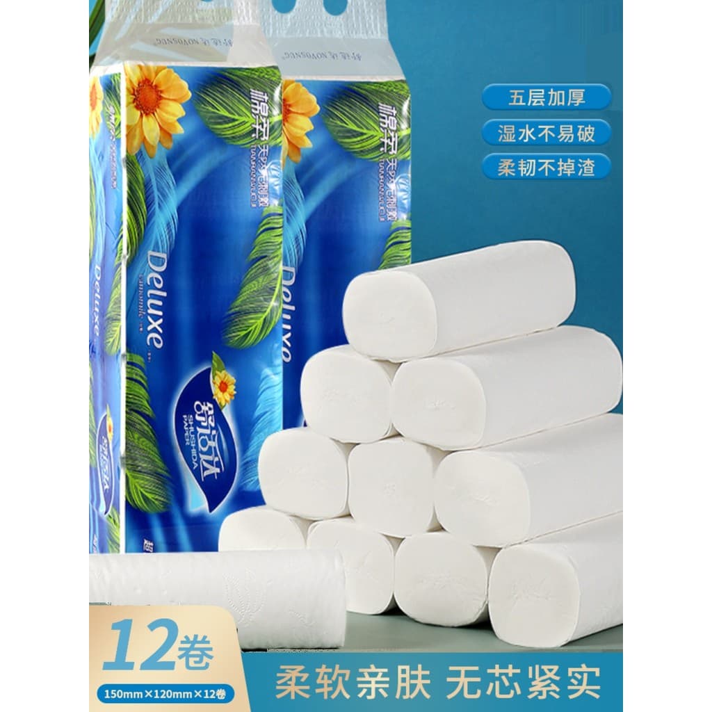 Pacote familiar Coreless rolo de papel doméstico pacote acessível papel higiênico rolo grande 100g tecido engrossado pap