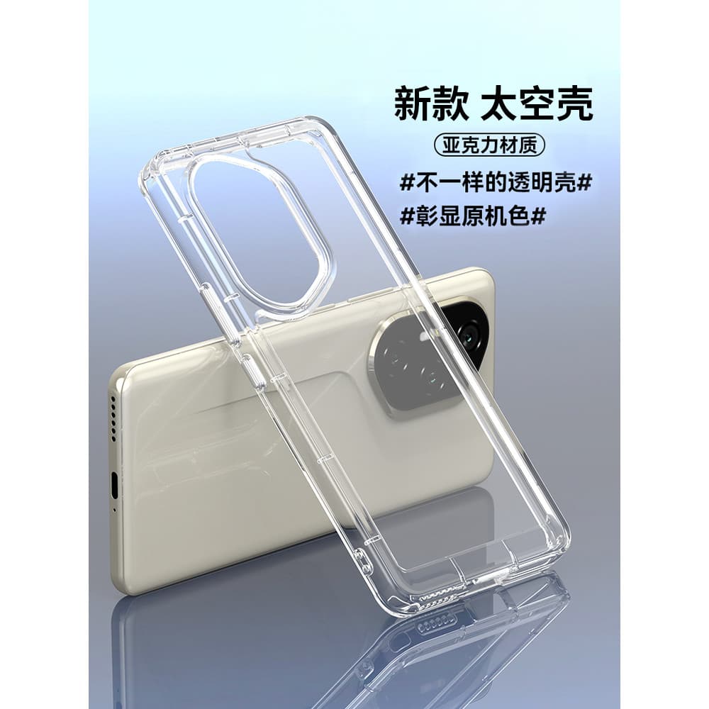 Adequado para Honor 300Pro Capa de telefone Transparente Honor 300 Capa de telefone 300Ultra com tudo incluído Novo esti