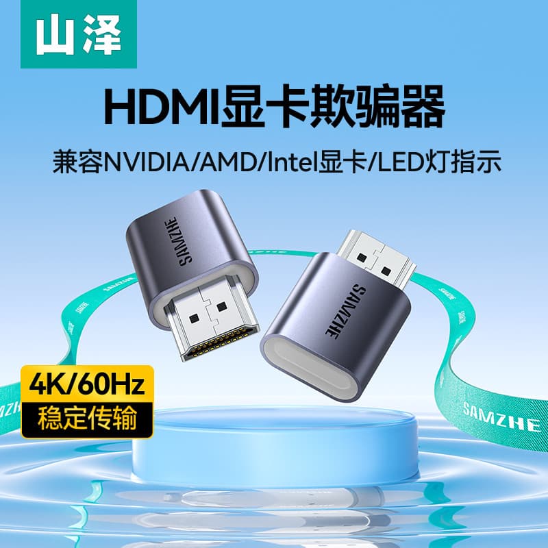 Yamazawa hdmi placa gráfica chamariz dp chamariz 4K computador Virtual Display jogo pendurado máquina mais desbloqueio P