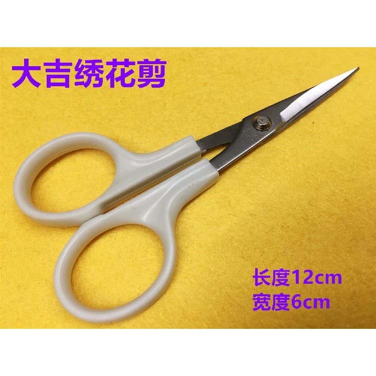 Daji tesoura de bordado axilada ponto cruz pequena tesoura 15cm corte de linha pequena tesoura