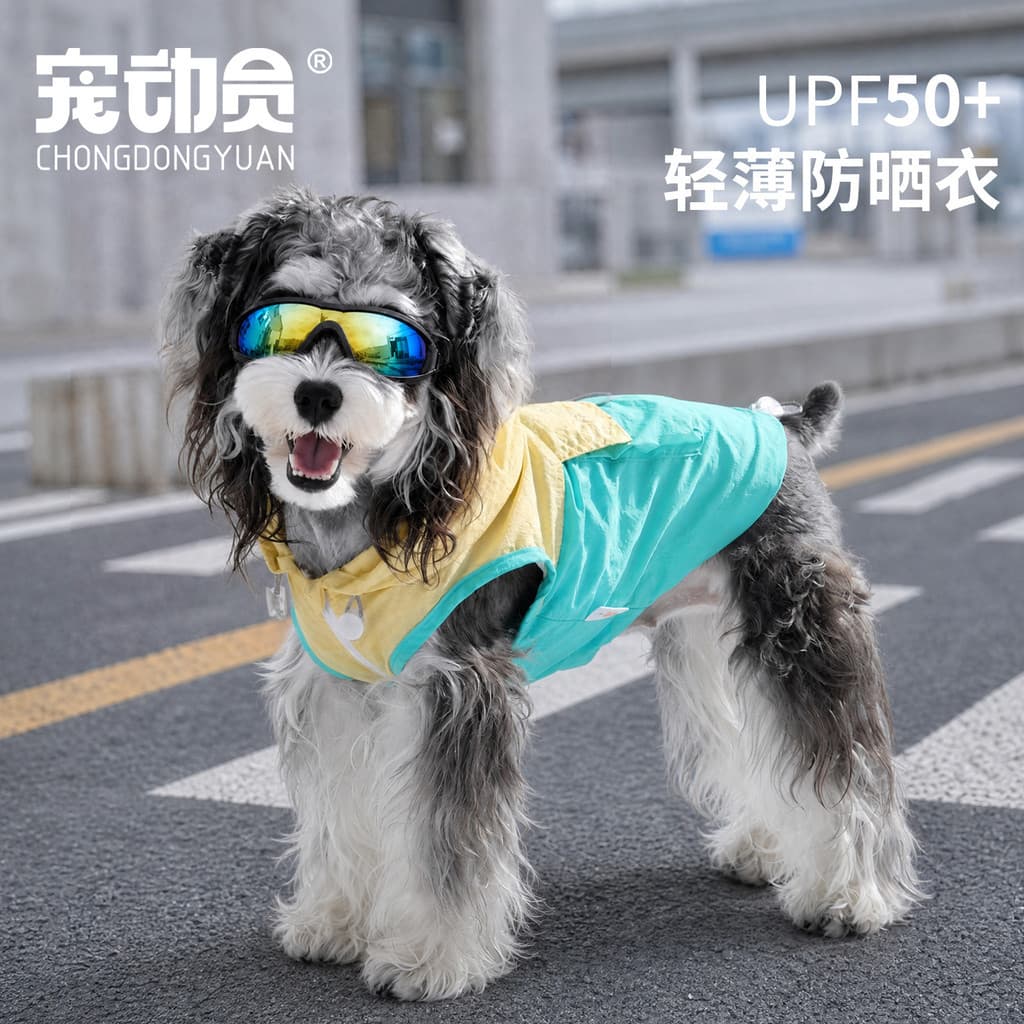 Roupas para animais de estimação roupas para cães roupas legais protetor solar finas cães pequenos para an