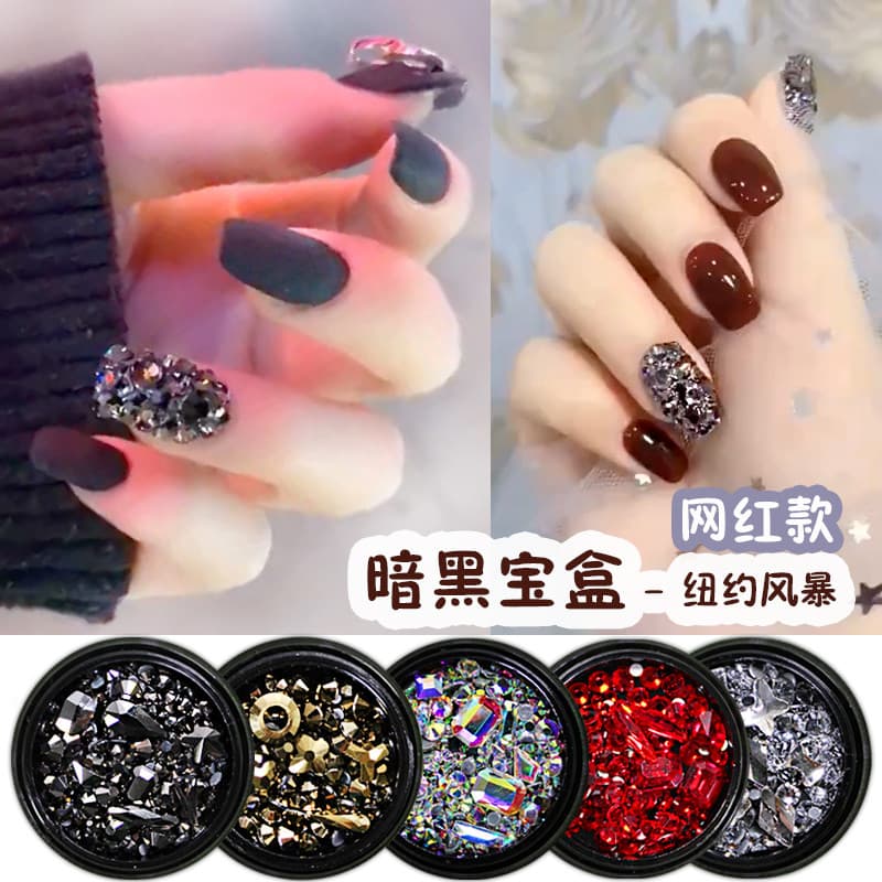 Xiaohongshu TikTok influenciador venda quente Manicure ouro escuro caixa de tesouro nova iorque tempestade Mineral ouro