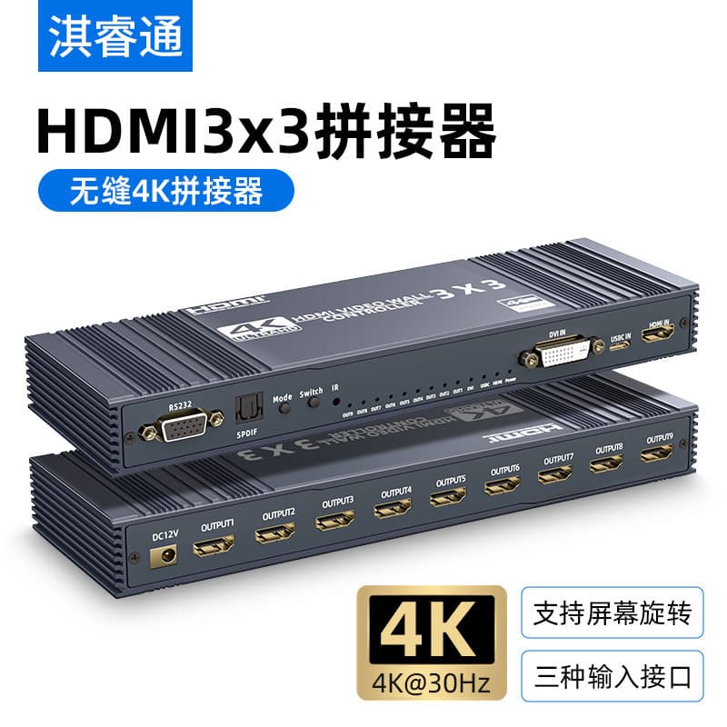 Leitor de emenda de tela de vídeo 4k HD hdmi TV Processamento de distribuição de tela grande Multi-Screen Po One In Four