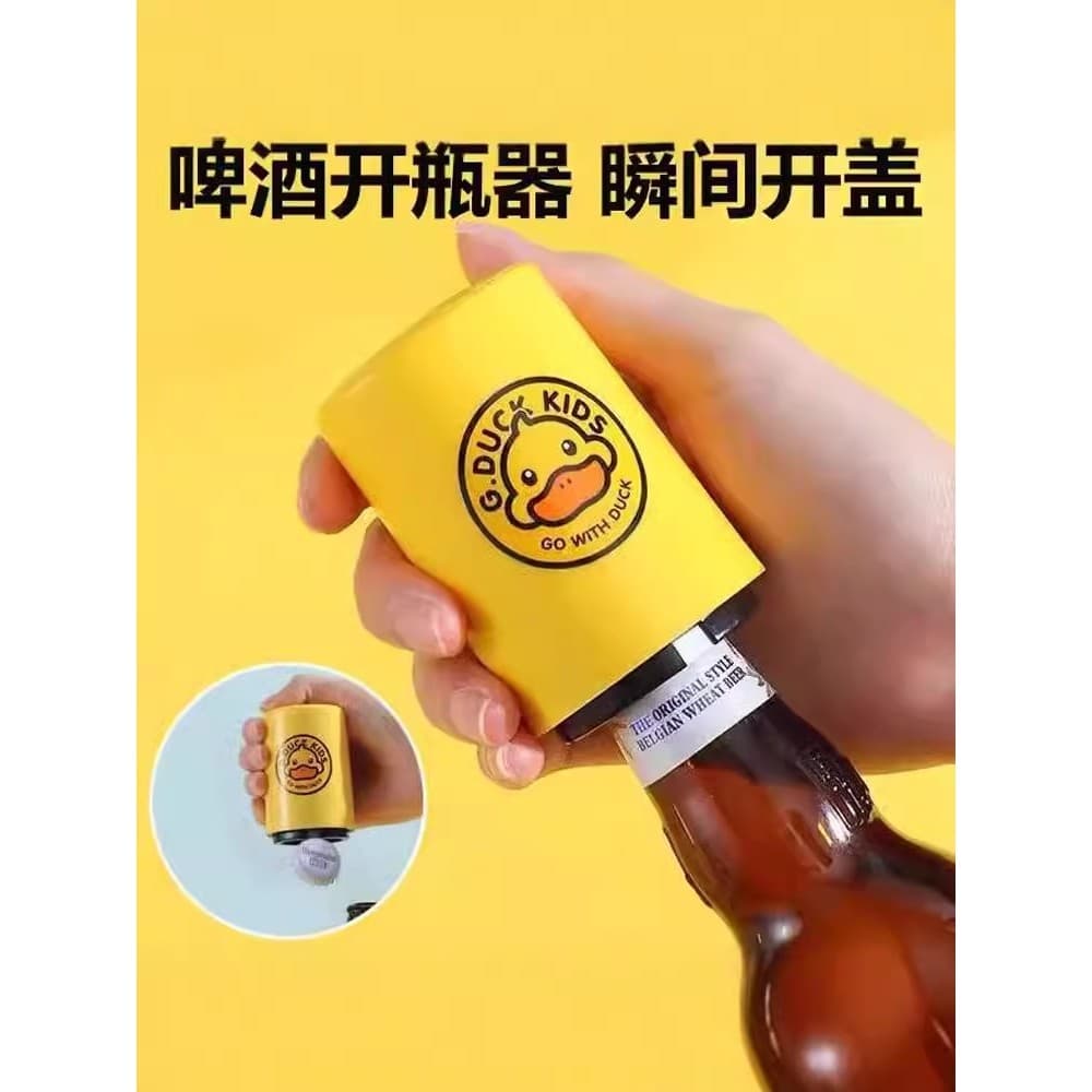 Abridor de garrafa de cerveja de pato amarelo pequeno tipo Push sem costura personalidade automática criativa Tik Tok ab